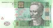 20 Hryven -  avers