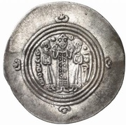 Drachm - Bishr ibn Marwan - 'CALIPH ORANS' type (al-Basra - Arab-Sasanian) – реверс
