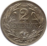 2 Centésimos (Essai) – реверс