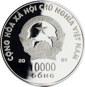 10 000 dong (année du serpent; pièce colorée) - avers