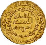 1 Dinar - Yahya ibn Ahmad (Samarqand) – avers