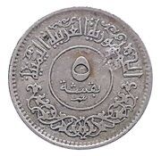 5 Buqshah – Vorderseite