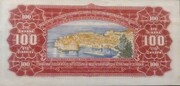 100 Dinara – reverso