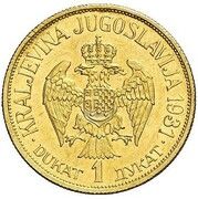 1 ducat - Alexandre Ier (Essai) – revers