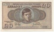 20 Dinara – avers