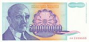 500 000 000 Dinara -  Vorderseite
