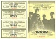 10000 Dinara (State loan) – avers
