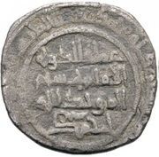 Dirham - 'Imad al-dawla Ahmad I (Hudid of Zaragoza) – revers