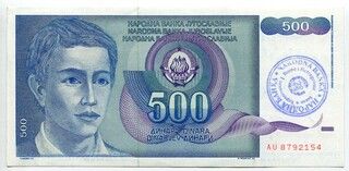Bild 1 vom Verkauf 500 Dinara