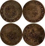 Изображение 1 проданного Yirmilik - Abdülmecid I (Kostantiniyye)