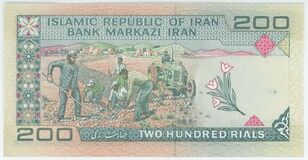 Изображение 1 проданного 200 Rials