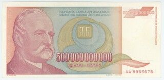 Изображение 1 проданного 500 000 000 000 Dinara