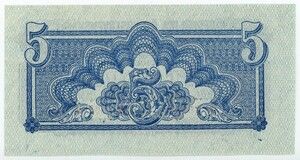 Picture 1 of a sold 5 Korun