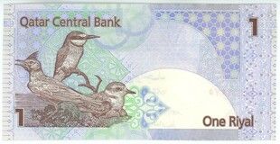 Bild 1 vom Verkauf 1 Riyal