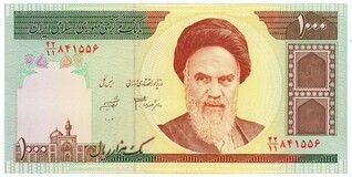Bild 1 vom Verkauf 1000 Rials (Ruhollah Khomeini)