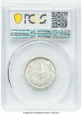 Foto 1 de uma 1 Forint - Francis Joseph I venda