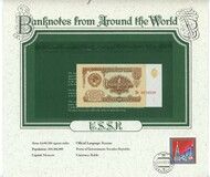 Bild 1 vom Verkauf 1 Rouble "Polyglot Rouble"