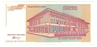 Изображение 1 проданного 500 000 000 000 Dinara