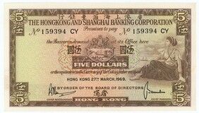 Photo 1 d'une vente de 5 Dollars (HSBC)
