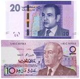 Foto 1 de uma 10 Dirhams - al-Hassan II venda