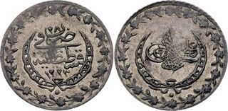 Foto 1 de uma Yirmilik - Mahmud II (Kostantiniyye) venda