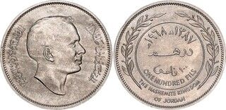 Bild 1 vom Verkauf 1 Dirham / 100 Fils - Hussein