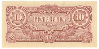 Изображение 1 проданного 10 Rupees (Japanese Government)