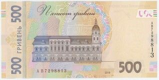 Изображение 1 проданного 500 Hryven