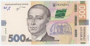 Изображение 1 проданного 500 Hryven