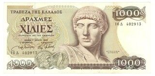 Immagine 1 di una vendita 1000 Drachmes
