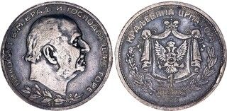 Afbeelding 1 van een verkocht 1 Perper - Nikola I