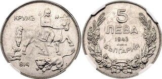 Foto 1 de uma 5 Leva - Boris III venda