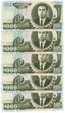 Imagen 1 de una venta de 1000 Won