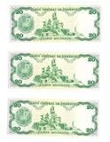Изображение 1 проданного 20 Bolívares