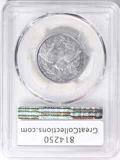 Afbeelding 1 van een verkocht 2 Francs (Union Française)