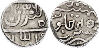 Afbeelding 1 van een verkocht 1 Rupee - Udaya Singh (PRATAPGARH)