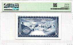 Bild 1 vom Verkauf 250 Mils (Central Bank-issue)