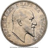 Afbeelding 1 van een verkocht 2 Leva - Ferdinand I
