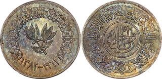 Изображение 1 проданного 1 Rial