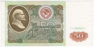 Immagine 1 di una vendita 50 Roubles