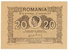 Imagen 1 de una venta de 20 Lei - Mihai I (Ministry of Finance)