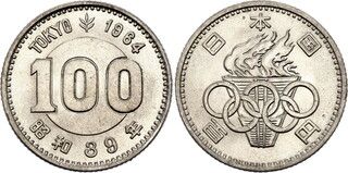 Photo 1 d'une vente de 100 yen - Showa (Jeux Olympiques de 1964)