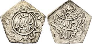Foto 1 de uma ⅛ Riyal - al-Nasir Ahmad bin Yahya venda