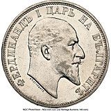 Afbeelding 1 van een verkocht 2 Leva - Ferdinand I